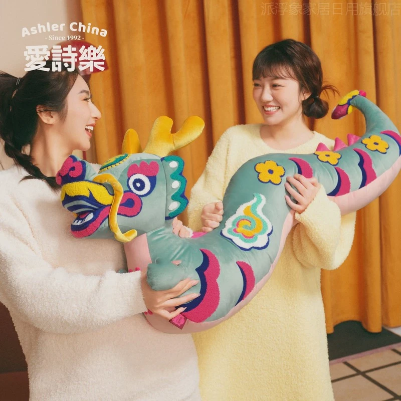 爱诗乐『其乐龙龙』长条抱枕新中式床靠枕属龙礼物女生夹腿抱睡枕