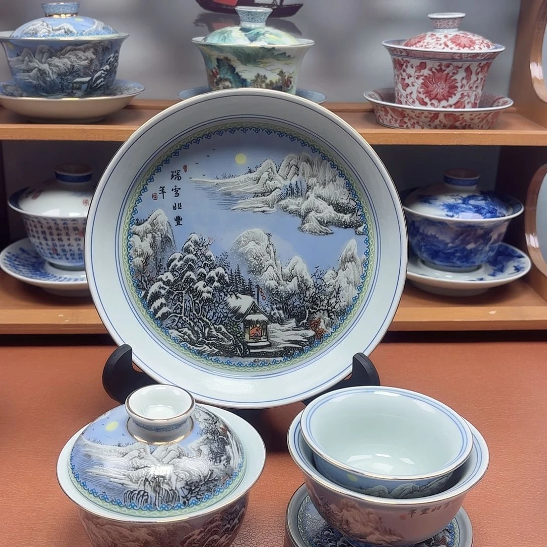 景德镇瓷器研究中心