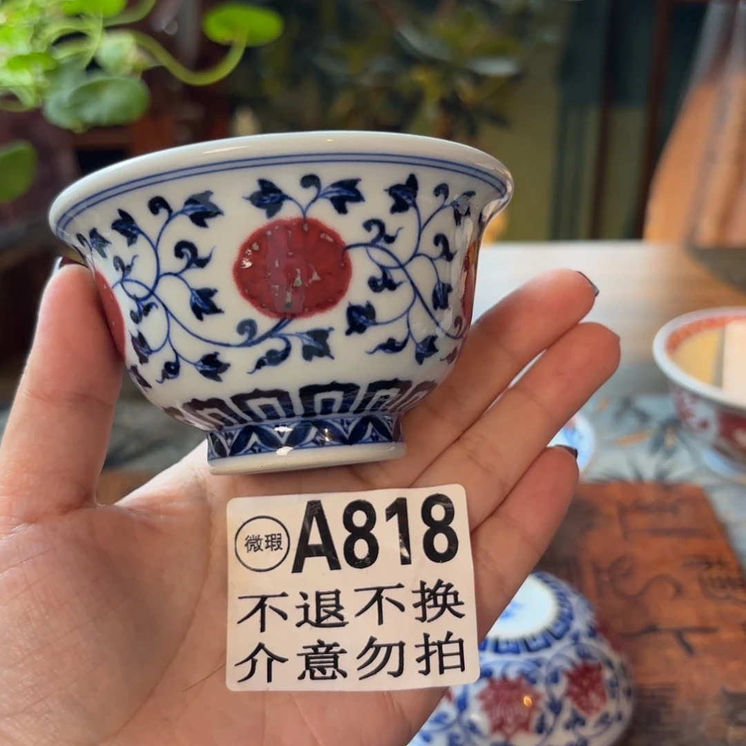 青花釉里红缠枝莲大压手