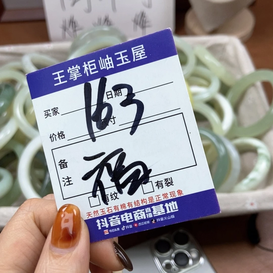 岫玉手镯手镯未镶嵌懒**你