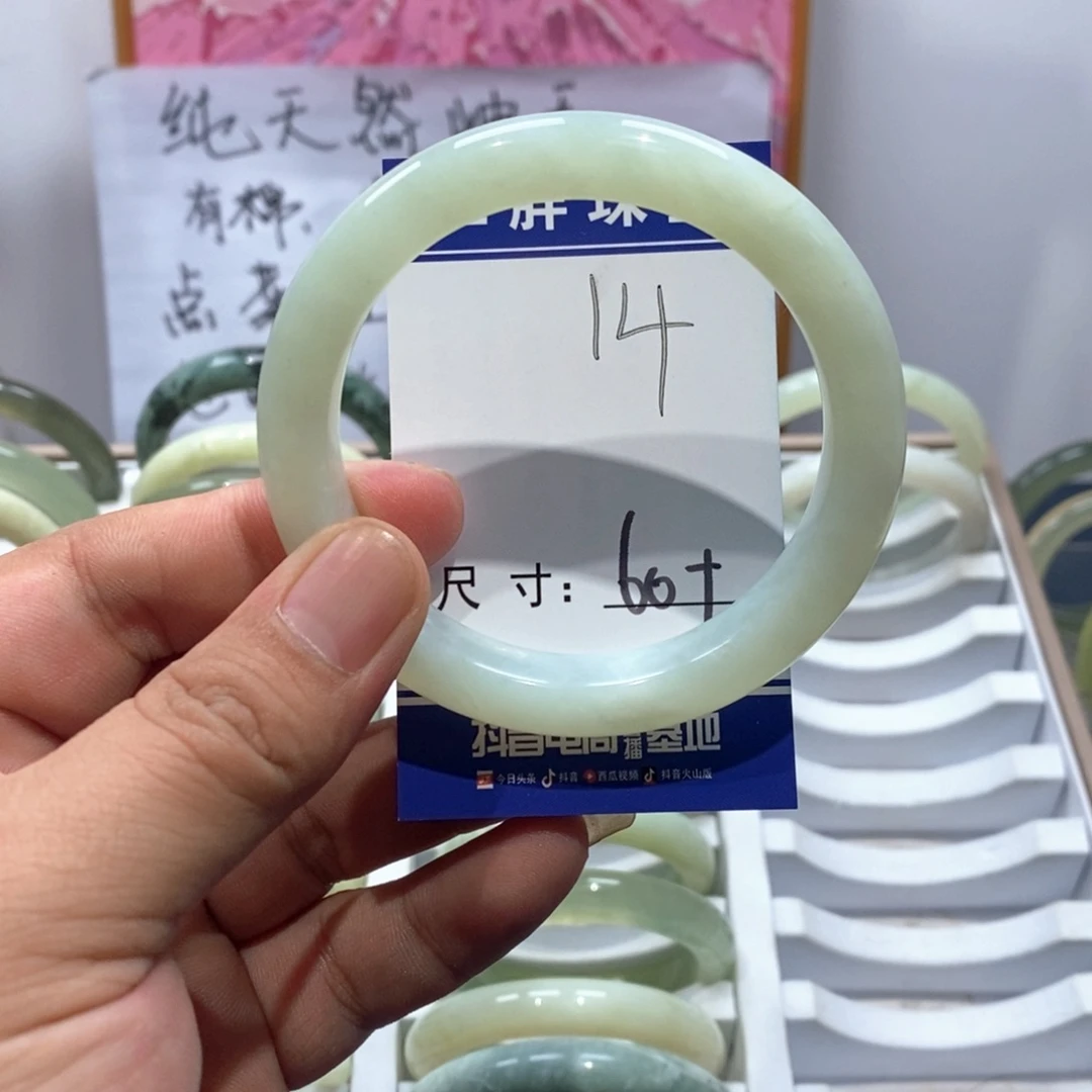 未镶嵌岫玉手镯手镯