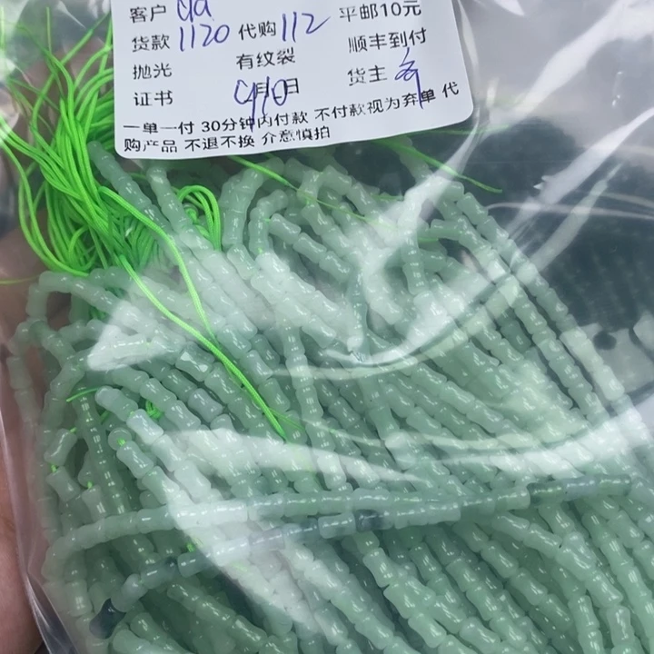 d***y颈饰未镶嵌翡翠天然