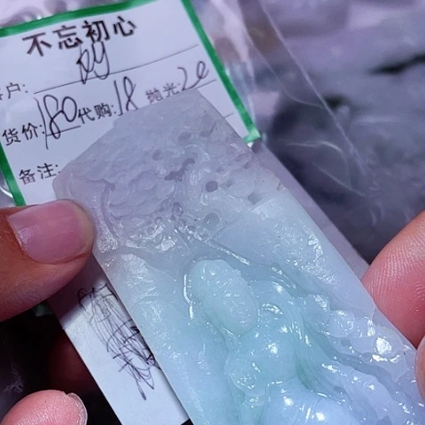 刘***全翡翠未镶嵌颈饰缅甸