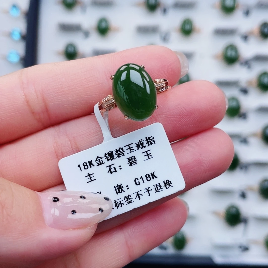和田玉（碧玉）18K金镶嵌戒指