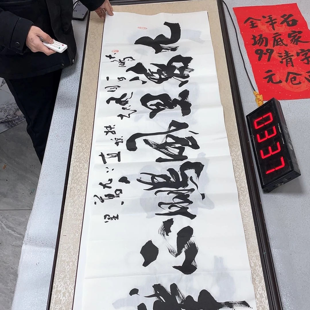 书法书法作品欣赏