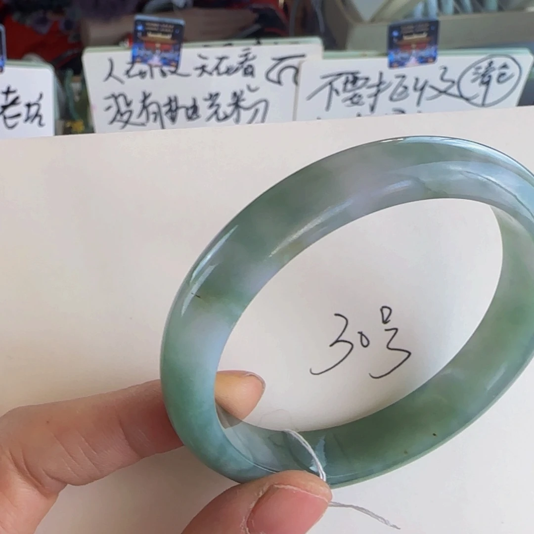 翡翠手镯未镶嵌老坑58.5