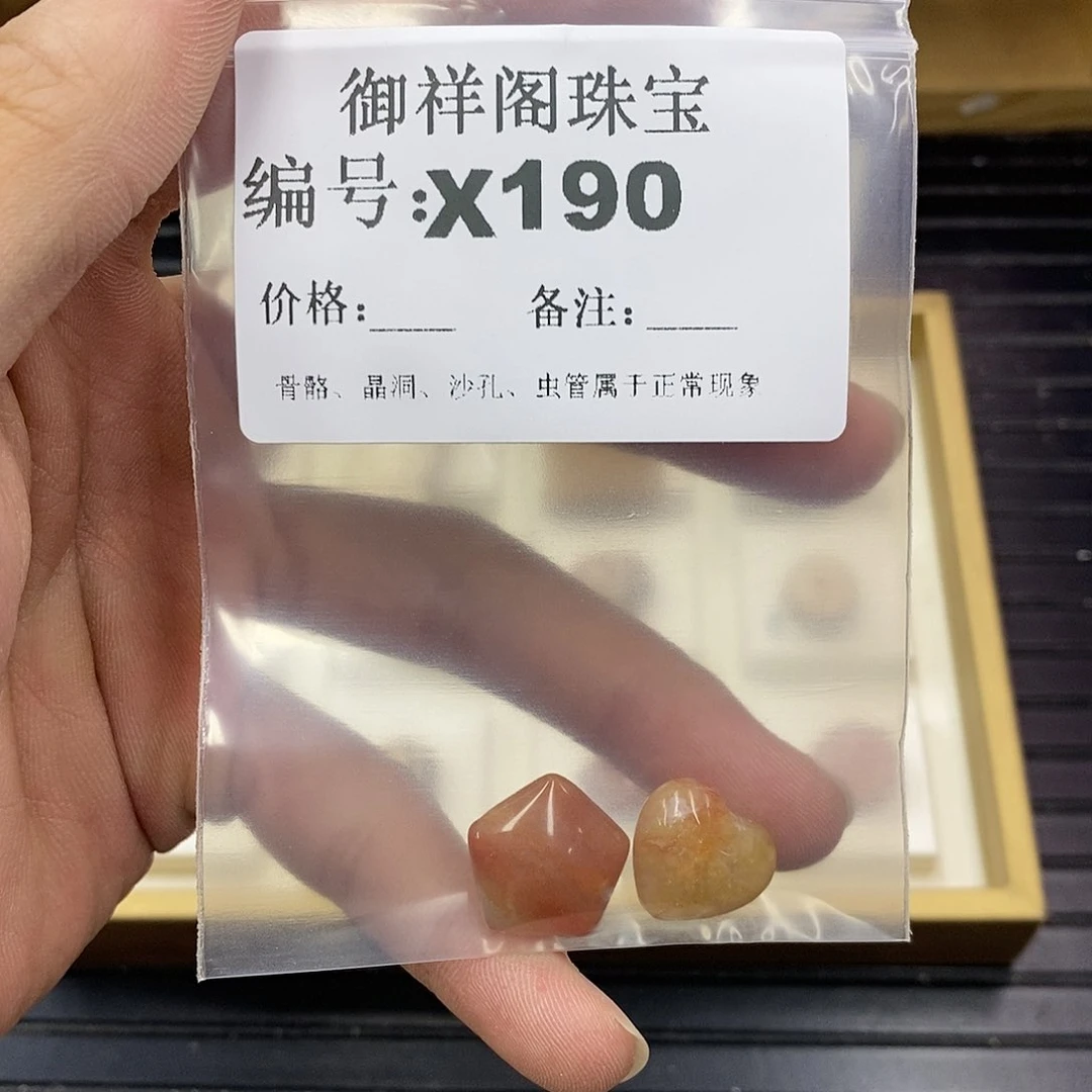 硅化珊瑚（珊瑚玉）未镶嵌颈饰浮*