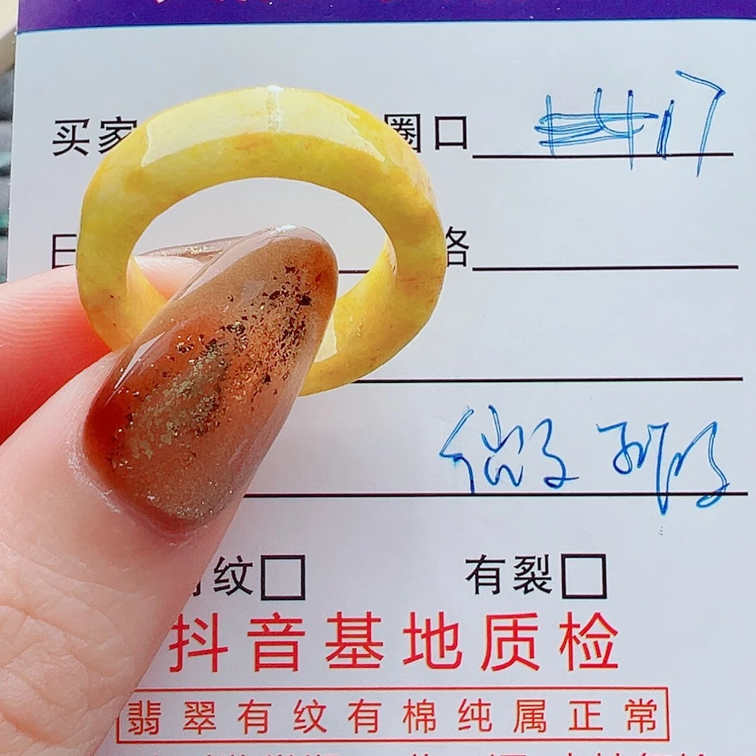 翡翠未镶嵌戒指戒圈