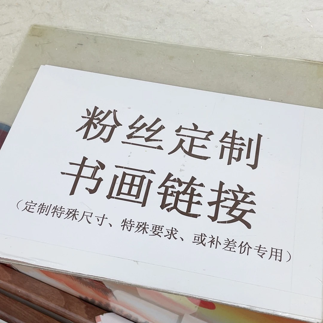 国画手绘作品 手绘作品