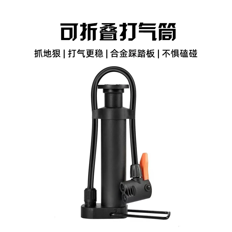 自行车打气筒简易打气皮球通用万能