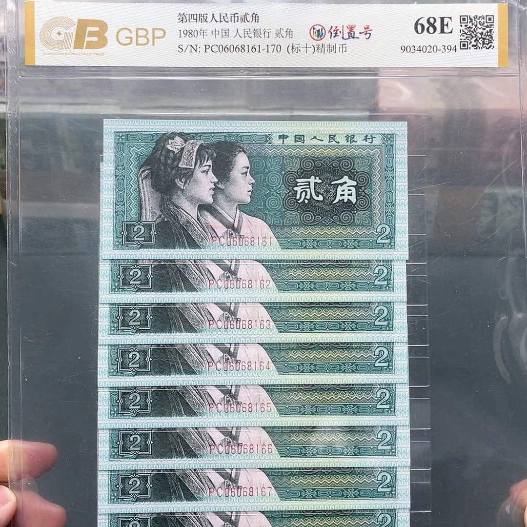 8002二角标十带倒置号。。。。。。