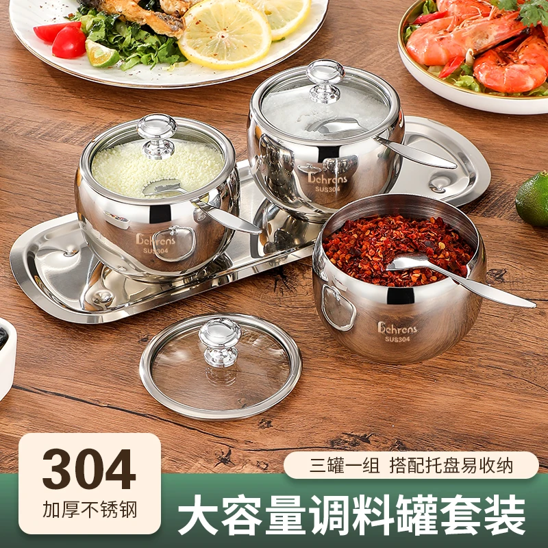 贝伦斯304不锈钢厨房调料罐调味罐带盖透明好看佐料盒调味盒