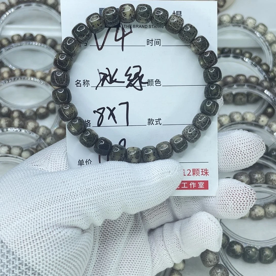 手串星月菩提4冰绿