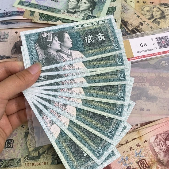 8002原票全新标十