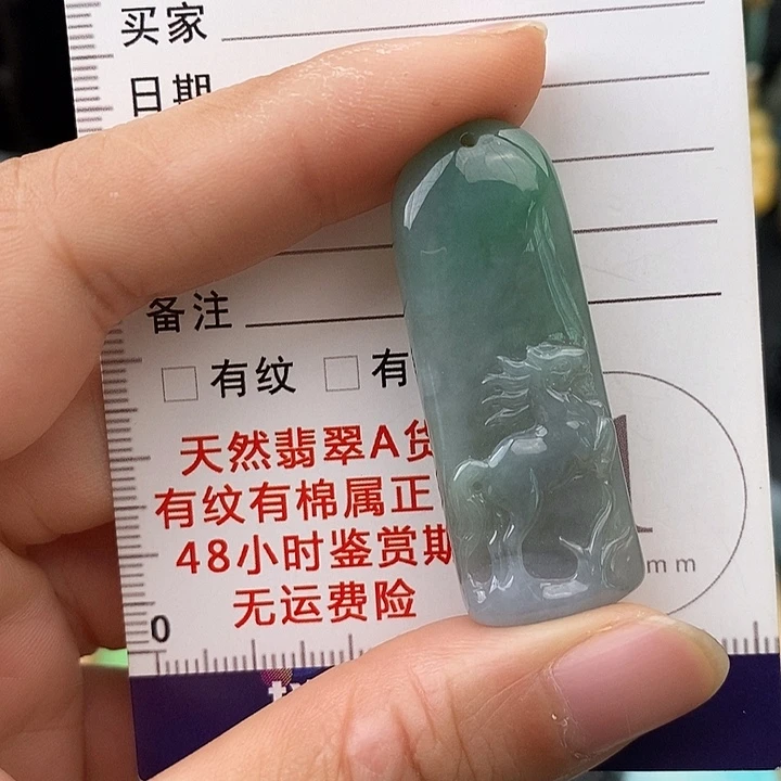 翡翠未镶嵌颈饰马