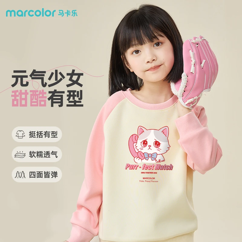 马卡乐童装女童卫衣2025秋季新款儿童圆领上衣亲子装中大童套头衫
