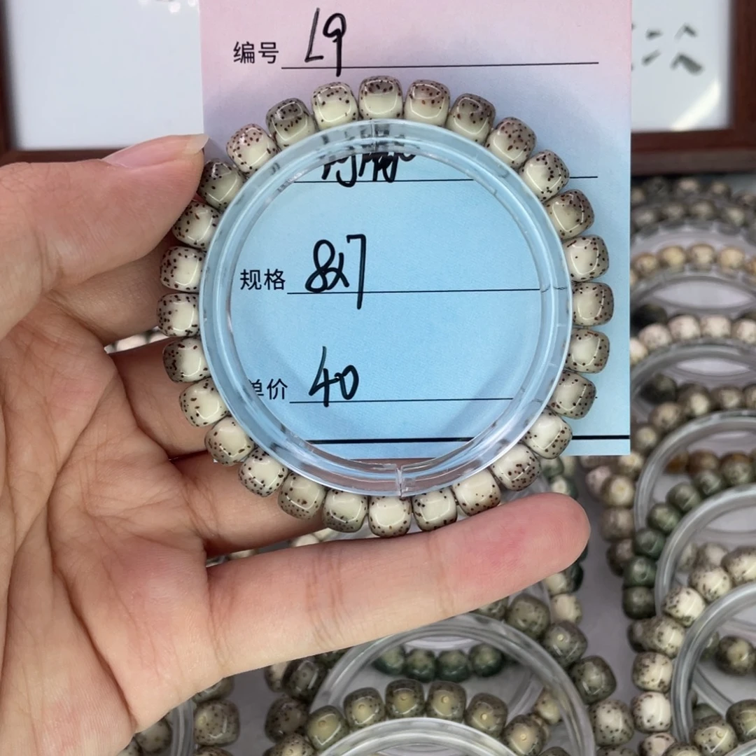 手串星月菩提9河豚