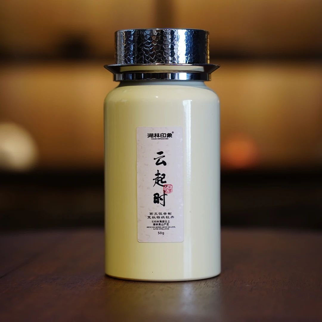 [桂谷的茶]湖林印象磻溪湖林云起时2022年特级白牡丹50克