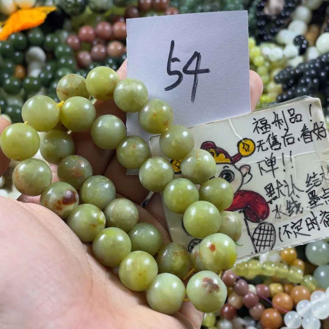 未镶嵌蛇纹石玉手链