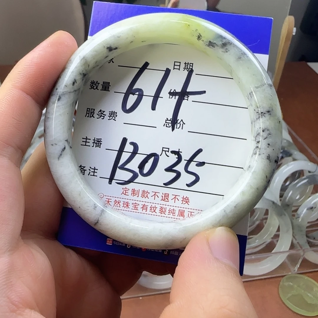蛇纹石玉合金手镯