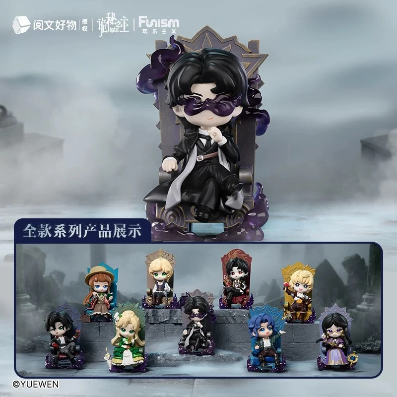 【拆卡】诡秘之主命运之邀手办盲盒