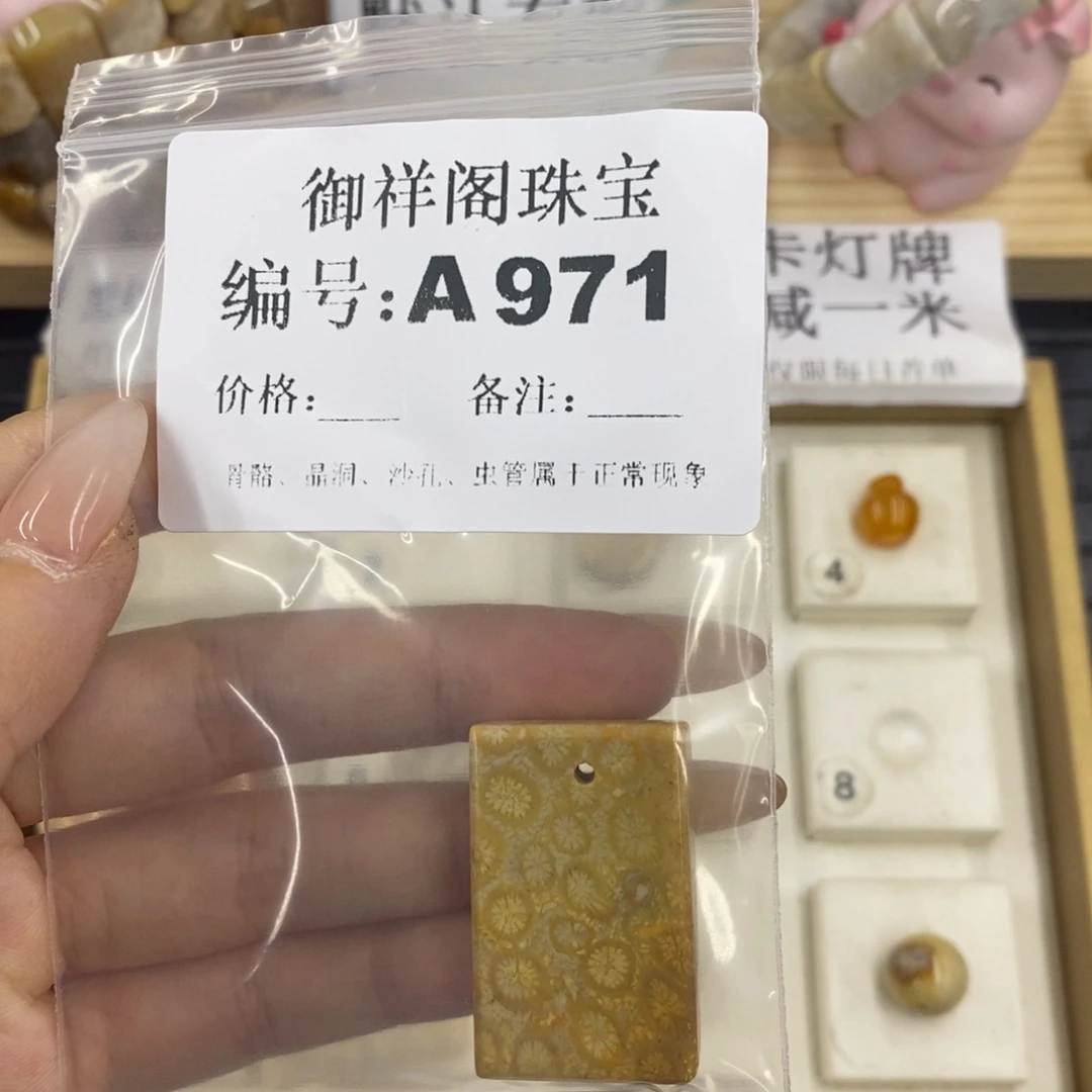 硅化珊瑚合金戒指Q*