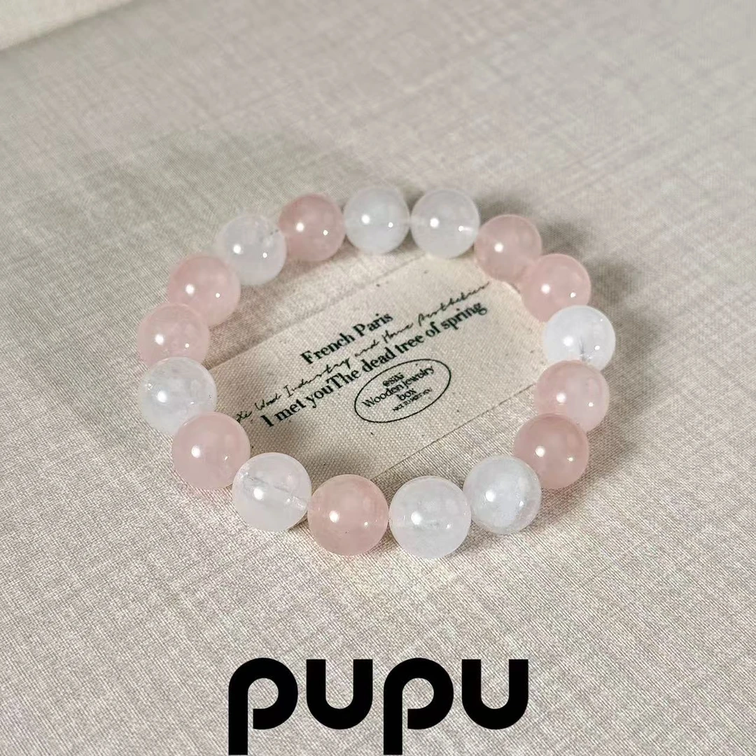 【pupu轻奢珠宝】白幽灵西柚马粉粉水晶天然水晶手串明星朱珠同款
