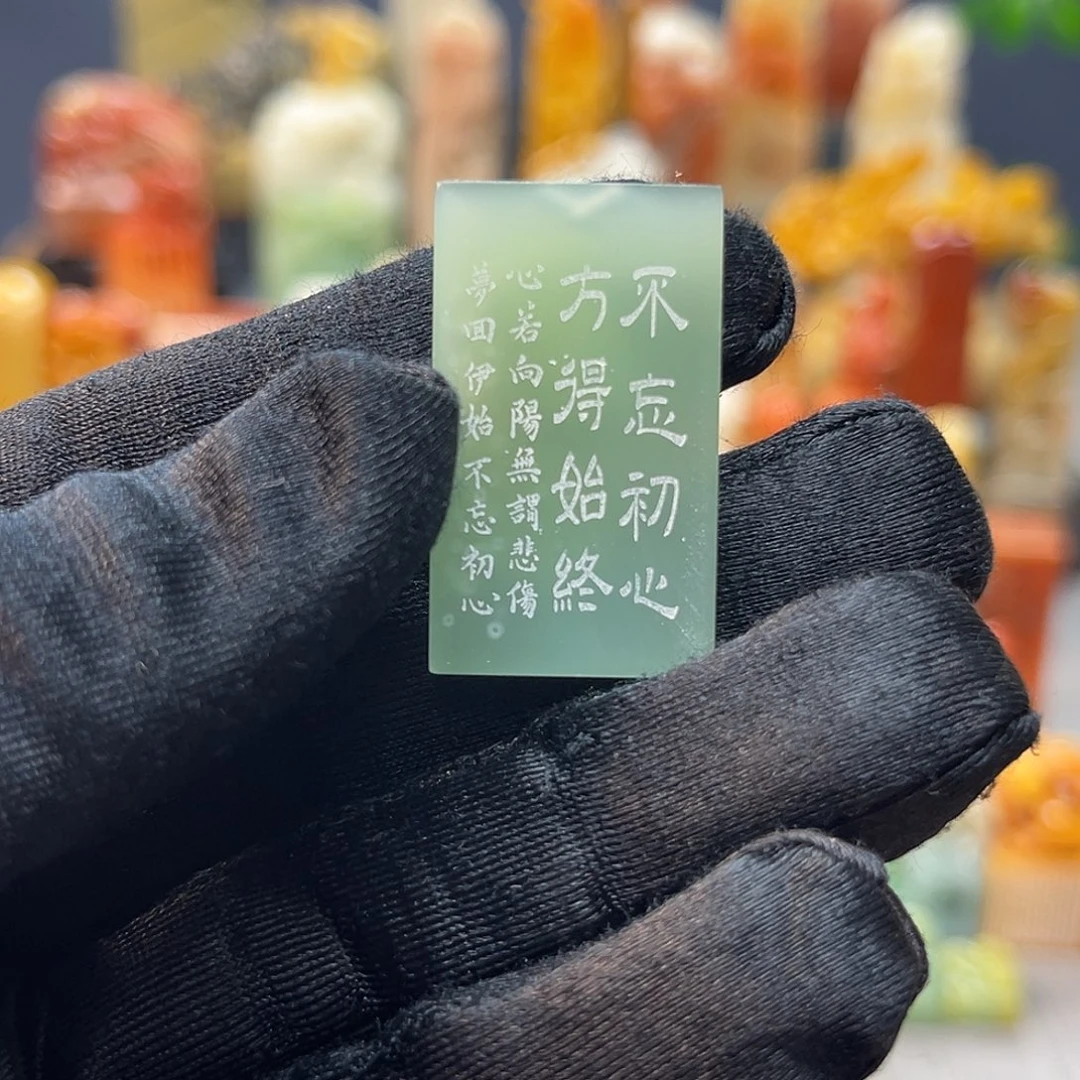 寿山石印石包邮包刻799