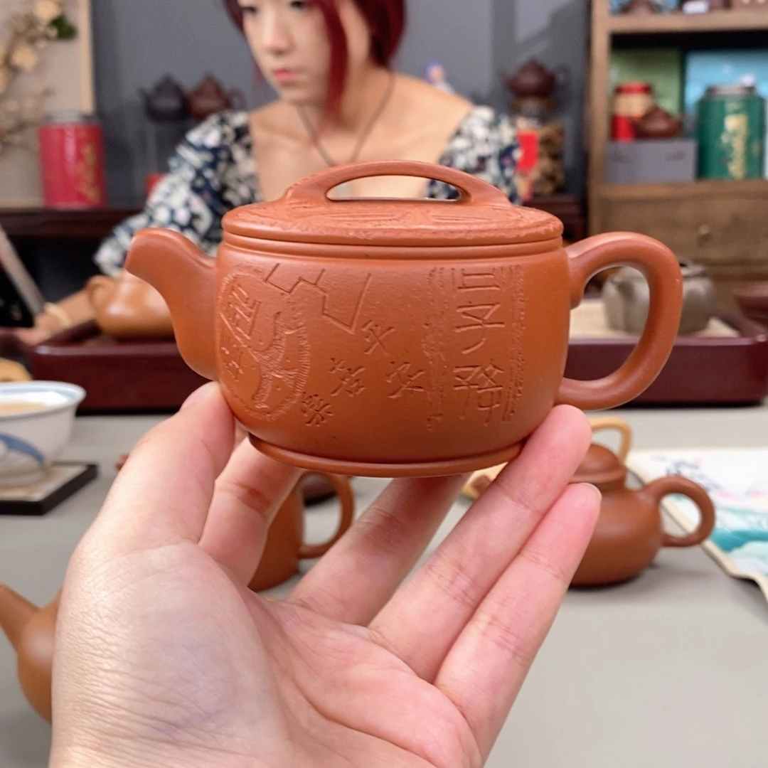 紫砂茶壶生砂朱泥汉瓦半手150cc刻图腾