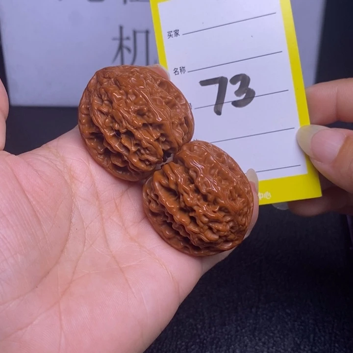 文玩核桃把件73/36野牛