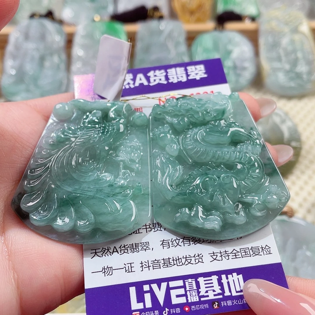翡翠未镶嵌颈饰龙凤