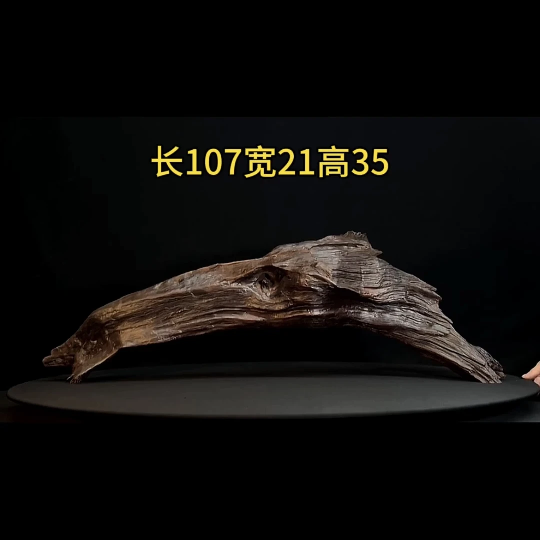 张大狼沉木鱼缸造景107cm大高拱桥沉木鱼缸装饰摆件