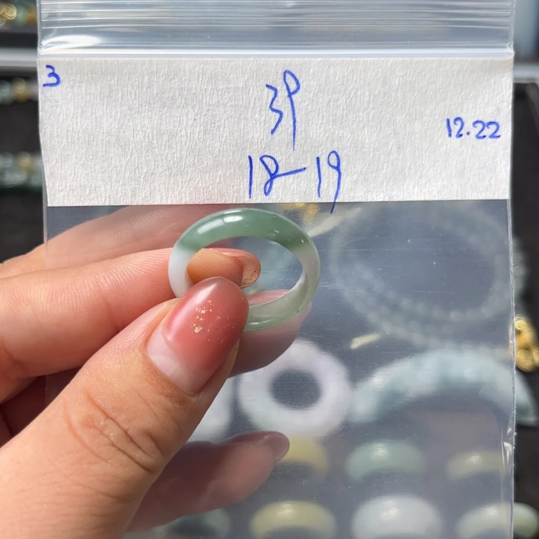 定制翡翠未镶嵌18