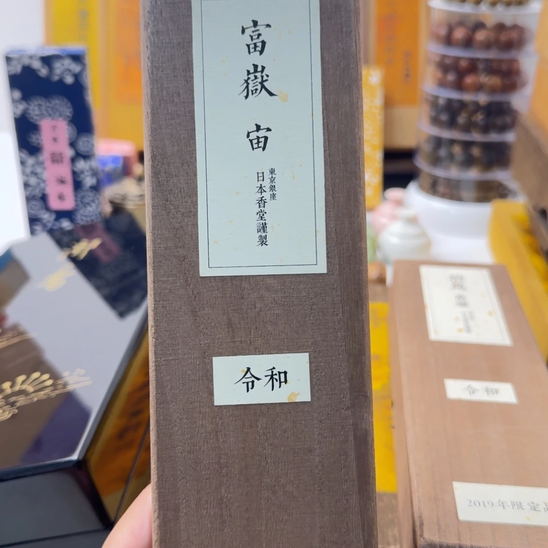 用***2瓷片142333433543634344