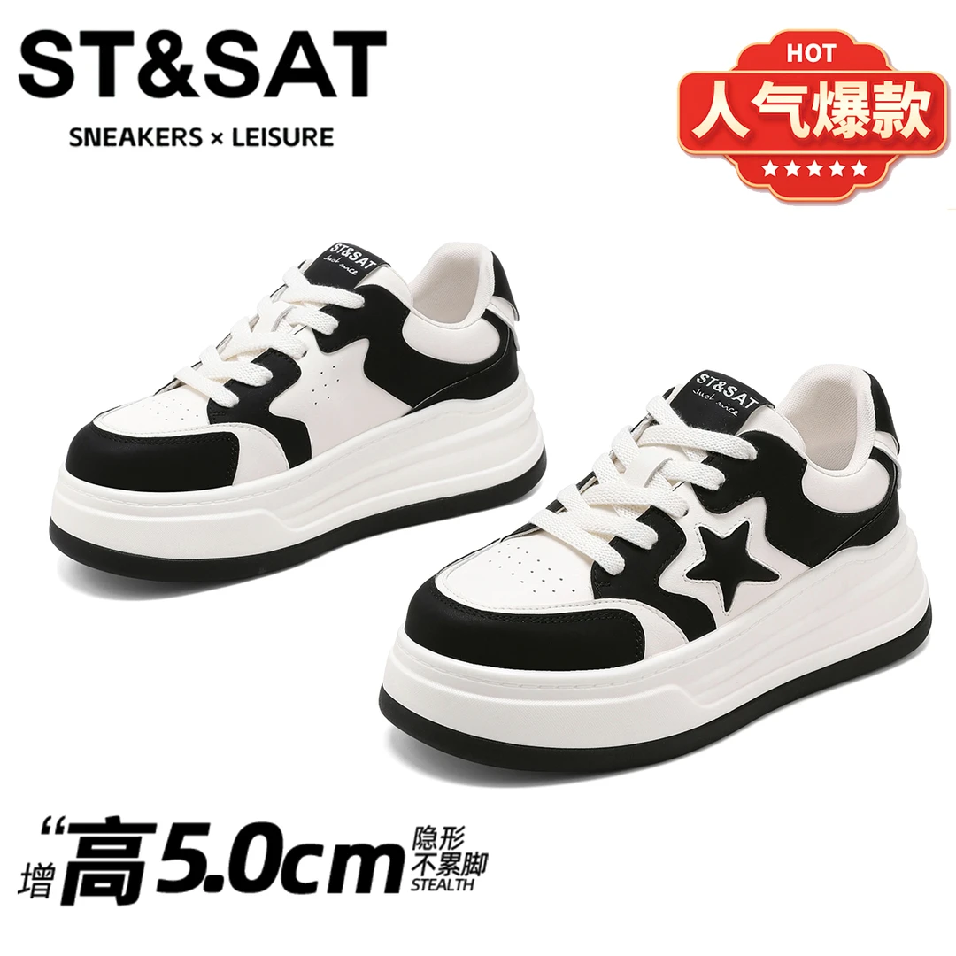 星期六真皮熊猫松糕板鞋女2025秋季新款小白鞋厚底黑白拼色休闲鞋