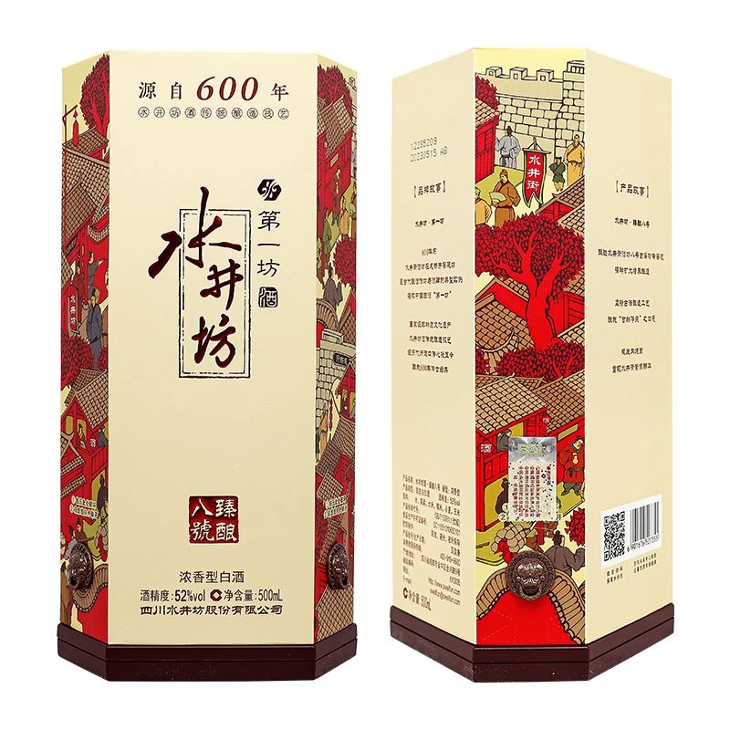 水井坊8号臻酿 浓香型白酒52度500ml