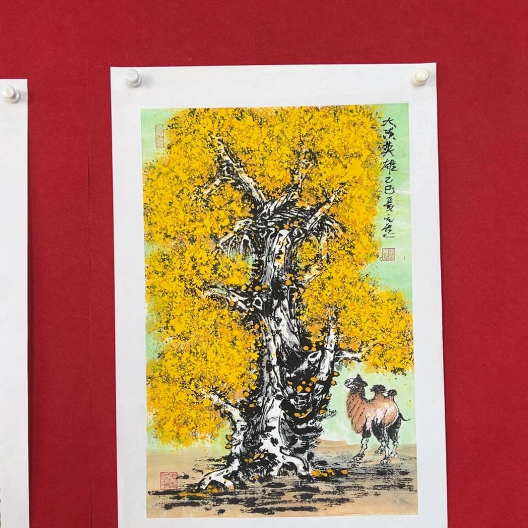 国画绘画国画作品