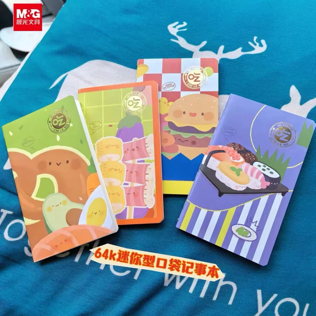 晨光美味宅急送环扣本横线缝线本小巧精致食物可爱学生随身携带空