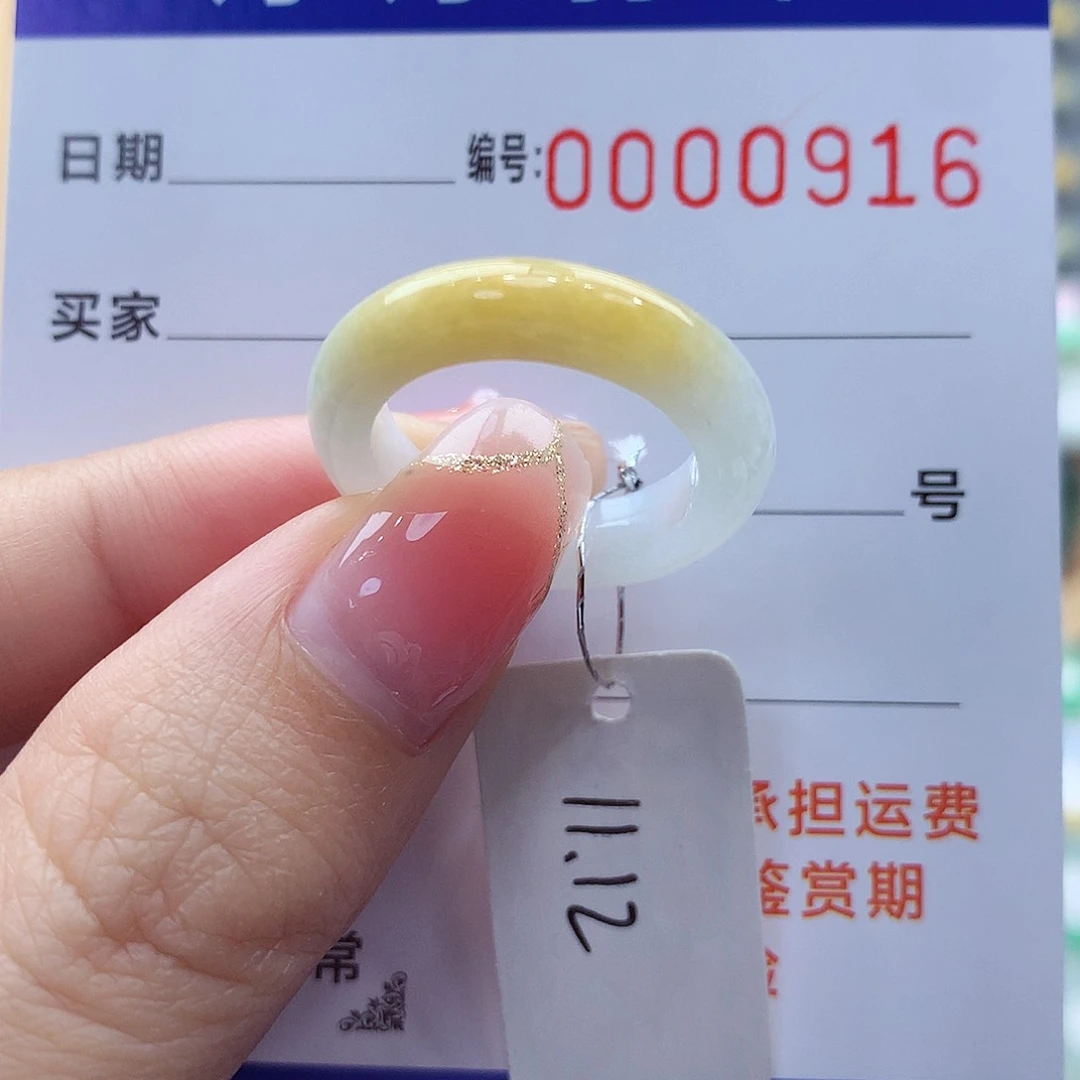 未镶嵌戒指翡翠缅甸A货
