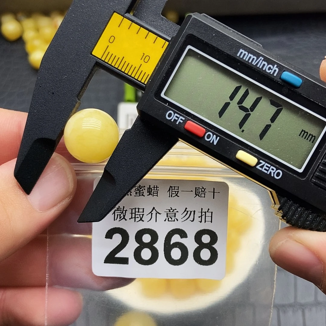 蜜蜡未镶嵌珠宝奇石2868