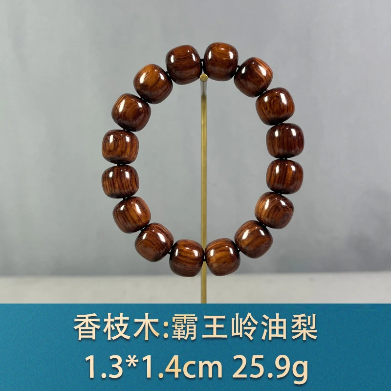 81011 霸王岭油梨 香枝木