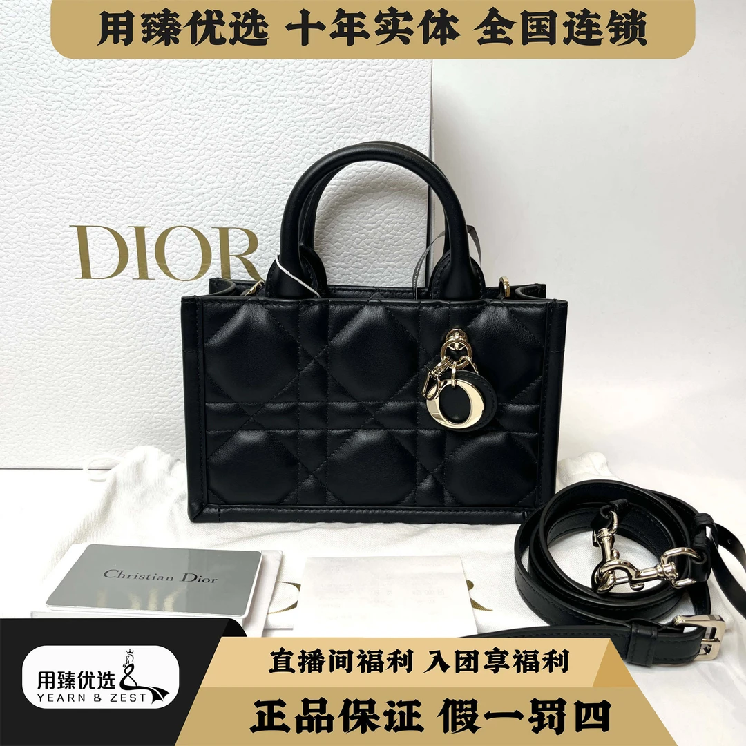 99新 DIOR/迪奥 迪奥booktote黑金斜挎包 /BD5195802
