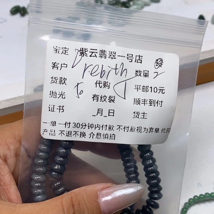 翡翠颈饰未镶嵌r****h天然翡翠