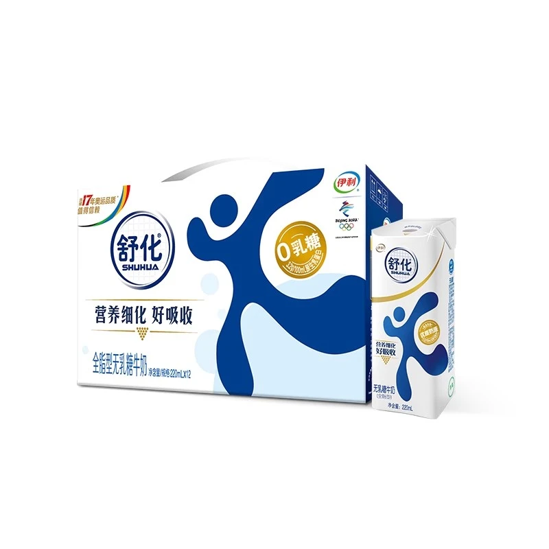 (5月)伊利舒化无乳糖牛奶全脂型220ml*12盒/箱【京东次日达】