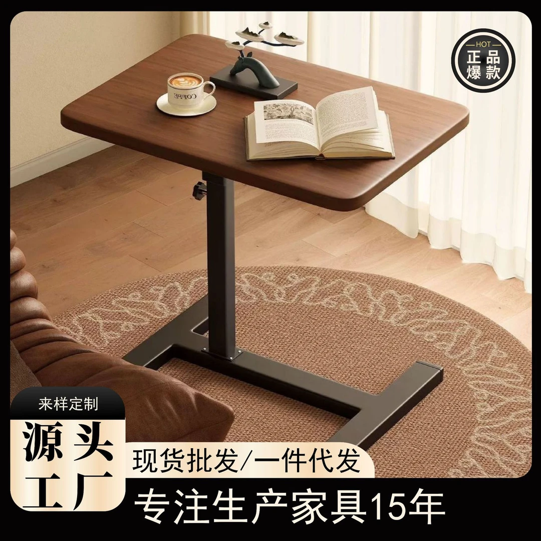 可移动床边桌家用升降桌客厅沙发边学习桌折叠书桌卧室床上电脑桌