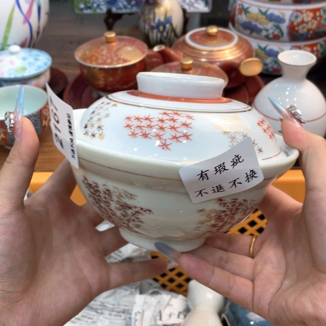 【闪购商品】瓷片东**歌cghddxggvghhcc