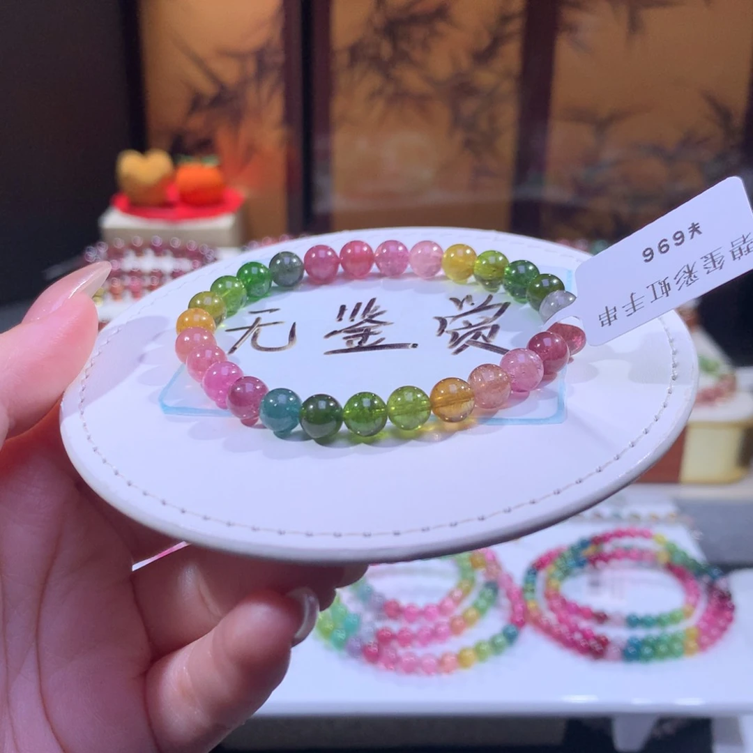 未镶嵌手链碧玺不退换