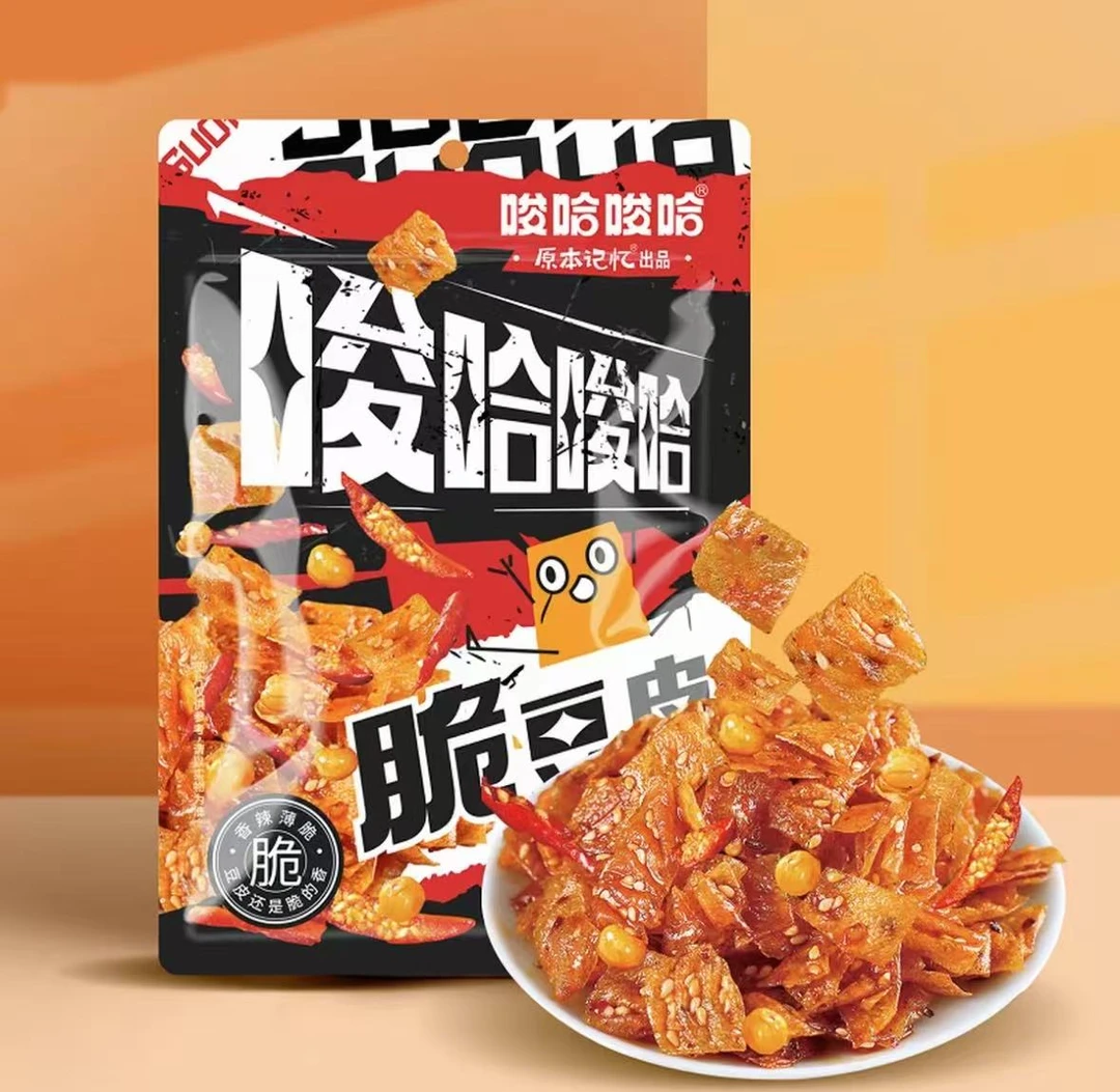 唆哈唆哈原本记忆豆皮网红爆款解馋零食独立小包装