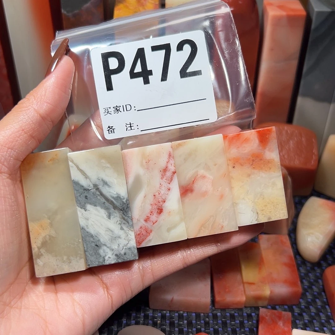 【闪购商品】寿山石印石老挝石