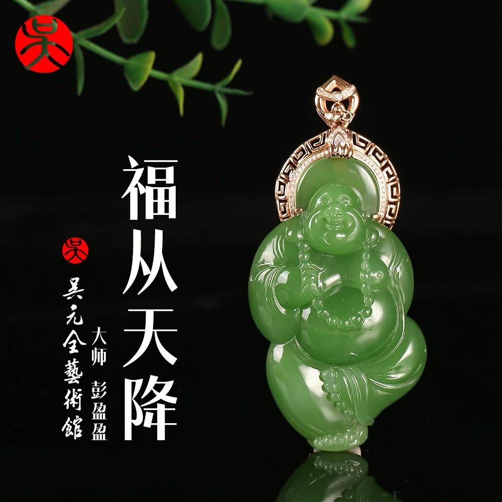 【有意联系自拍无效】和田玉碧玉粉绿精品佛公吊坠